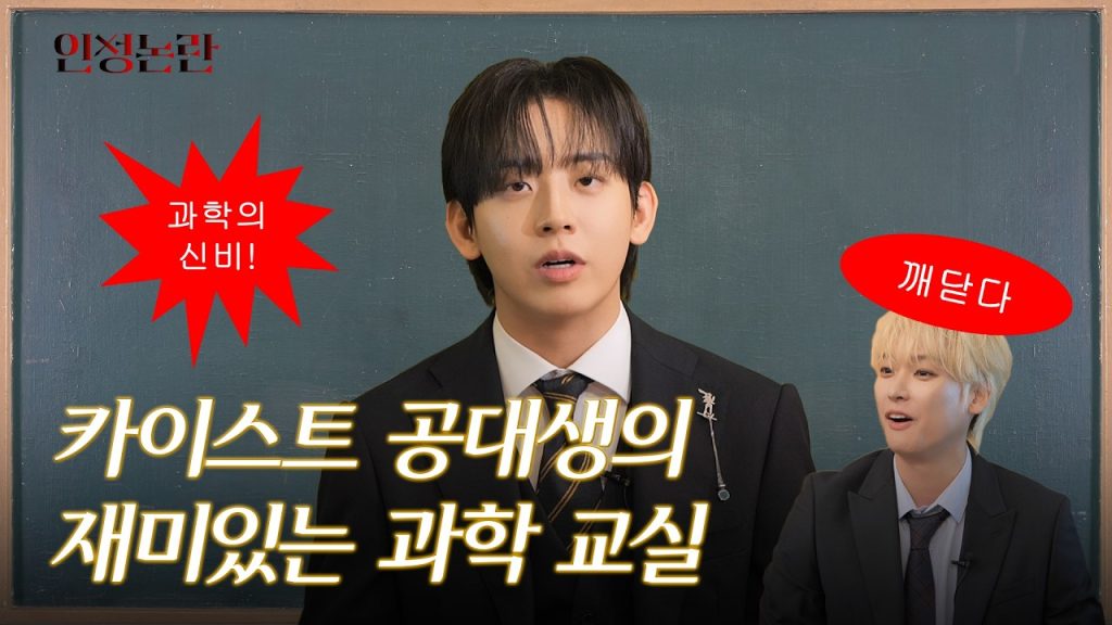 “지금 우리 학교는” 다음에 뭐 볼까?